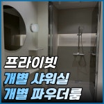 메인핏 양덕2호점