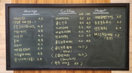 보석십자수카페 풍경