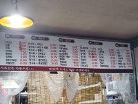 궁전중화요리