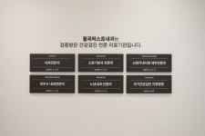 월곡퍼스트내과의원