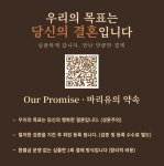 마리유결혼정보