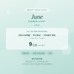 뷰티아워의원