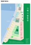 그때그캠핑장
