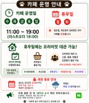 카페 멍