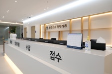 송탄123한방병원
