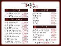 206숯불구이