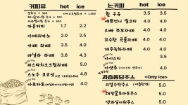 제주몰빵 동양미래대점