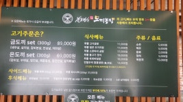 윤용현의도끼농장