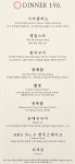비스트로차이 플러스