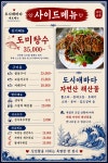 도시애바다
