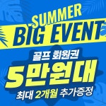 GDR아카데미 수원시청점