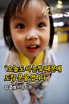 K타이거즈 탑클래스 영어태권도장