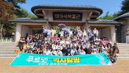 푸르넷공부방 신대5차