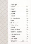 대월