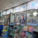 산들약국