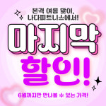 나다피트니스