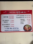 진또배기