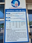 고성군문화체육센터