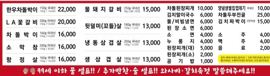 꾸어꾸어