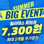 GDR아카데미 수원시청점