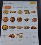 잉치킨 양평역점
