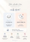 DM헬스클럽 강릉점