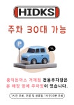 홍익돈까스 거제점