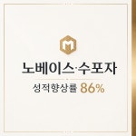 중계동 매스타트수학학원