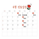 혁신꿈소아치과의원