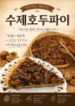 그리심