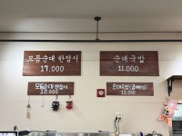 먹거리순대