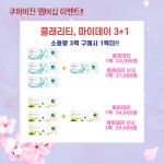 렌즈타운 으뜸1안경