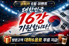큐비카 락볼링센터
