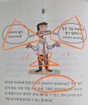 조은영어교습소