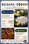 도시애바다