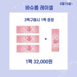 렌즈타운 으뜸1안경