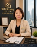 일광더에스부동산중개