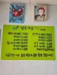 전주방울기정떡