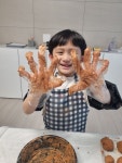꿈틀꿈틀꿈꾸는미술