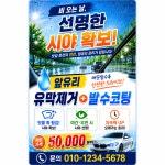 창평세차장