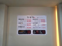 양원당