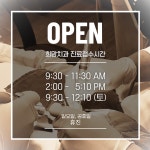희망치과의원