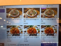 무학산오리하우스 대구칠곡점
