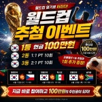 피트니스 연구소 송도점 헬스PT