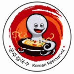 아주매운공주칼국수쭈꾸미구이 용인기흥점