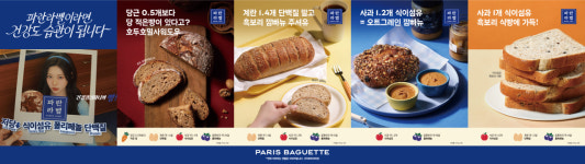 파리바게뜨 카페신사점
