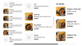 코코로라멘광장시장점