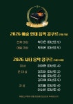 예음음악교습소