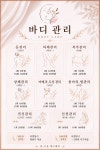 참,고운 에스테틱
