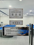 당구야놀자 울산삼산점